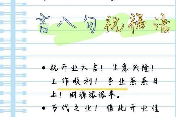 2020年四月份哪天开业大吉