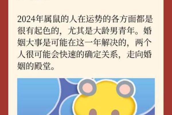 2024年适不适合结婚有什么忌讳呢女生 2024年适不适合结婚有什么忌讳呢女生