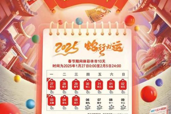 2020股市休市安排 2020股市休市安排