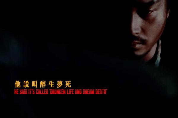 醉生梦死打一动物生肖(醉生梦死打个生肖) 醉生梦死打一动物生肖(醉生梦死打个生肖)