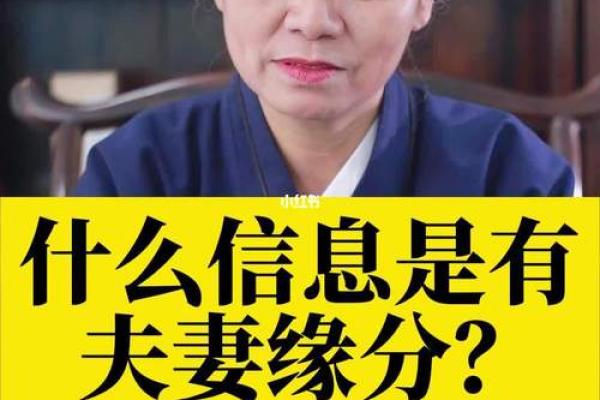 夫妻姻缘免费测试_免费测试姓名配对 夫妻姻缘免费测试_免费测试姓名配对