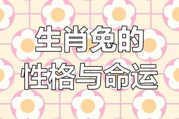 属兔2021年4月搬家吉日有哪些(属兔2021年4月搬家吉日有哪些日子) 属兔2021年4月搬家吉日有哪些(属兔2021年4月搬家吉日有哪些日子)