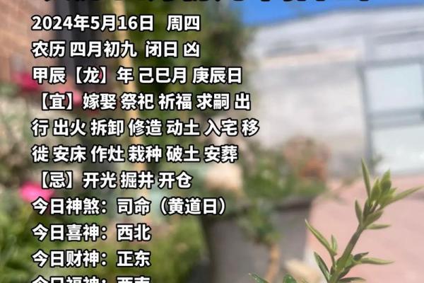 四月二十五可以动土吗为什么 四月二十五可以动土吗为什么