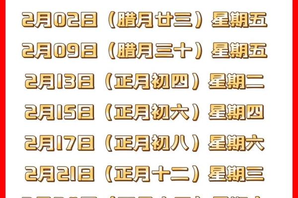 2021年5月25日适合乔迁吗(21年5月25号适合搬家吗) 2021年5月25日适合乔迁吗(21年5月25号适合搬家吗)