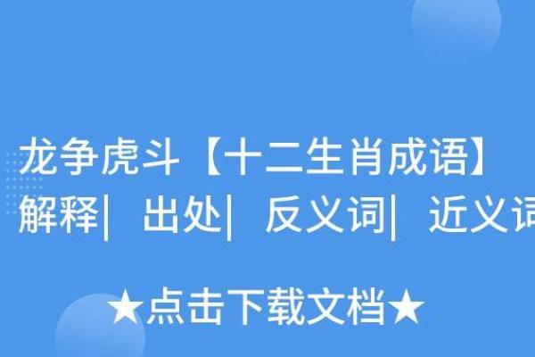 十拿九稳是金火是什么生肖(十拿九稳是金火是什么生肖呢) 十拿九稳是金火是什么生肖(十拿九稳是金火是什么生肖呢)