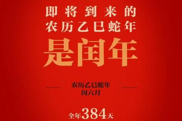 2021年阳历4月份安门吉日是哪几天 2021年阳历4月份安门吉日是哪几天