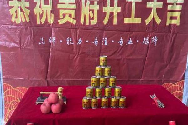 四月装修开工黄道吉日 四月装修开工黄道吉日