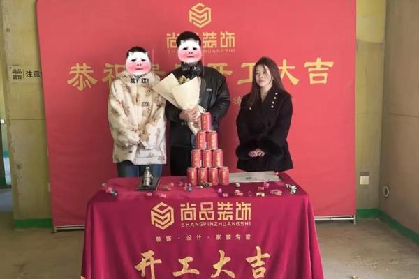 四月装修开工黄道吉日 四月装修开工黄道吉日