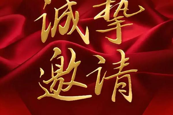 2021年4月23号开业好不好 2021年4月23号开业好不好