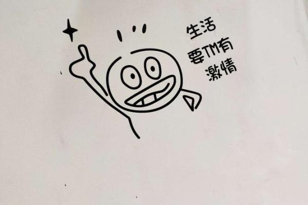 付诸一笑代表什么生肖(付诸一笑的下一句) 付诸一笑代表什么生肖(付诸一笑的下一句)