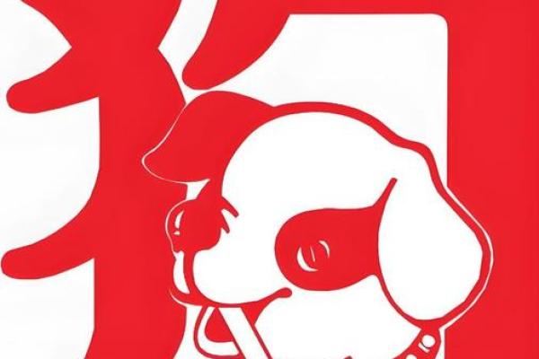 2025年属狗运势1982出生_属狗在2025年运势怎么样 2025年属狗运势1982出生_属狗在2025年运势怎么样