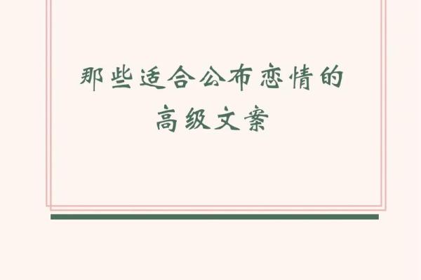 缘分落地生根是我们_缘分落地生根是我们适合官宣吗 缘分落地生根是我们_缘分落地生根是我们适合官宣吗