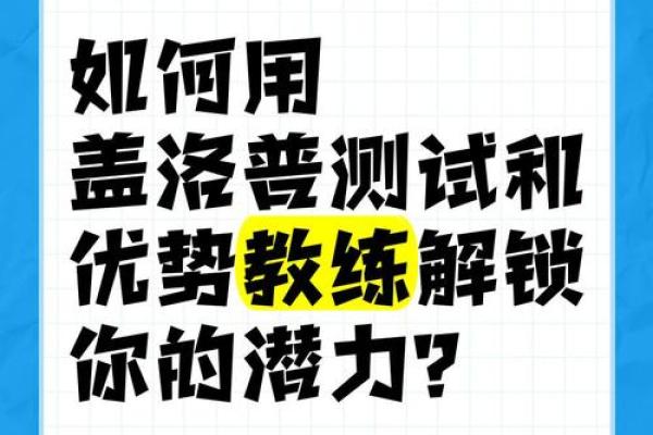 免费测试_免费测试快速评估你的技能与潜力 免费测试_免费测试快速评估你的技能与潜力