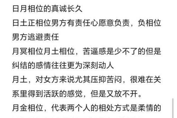 免费测两人有没有夫妻缘分_免费测两人有没有夫妻缘分生日 免费测两人有没有夫妻缘分_免费测两人有没有夫妻缘分生日