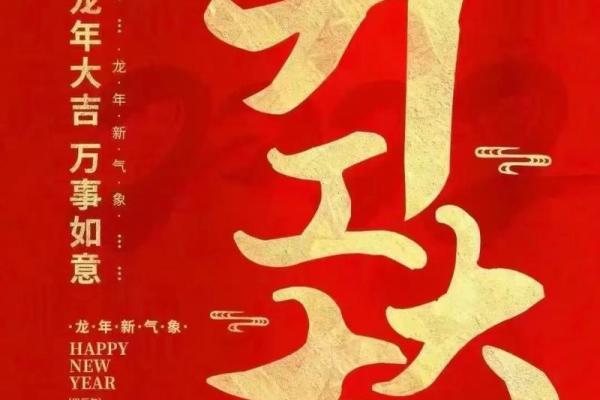 二月份好日子 二月份好日子