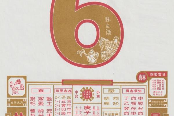 万年历黄道吉日2022年2月份 万年历黄道吉日2022年2月份
