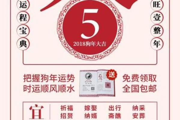 2022年2月份开业的黄道吉日 2022年2月份开业的黄道吉日
