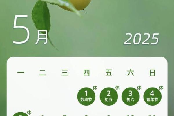 2025年4月1日农历是多少(2024年3月6日农历是多少)