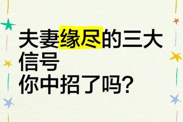 测试我和他的缘分尽了吗_测一测我和他缘尽了吗 测试我和他的缘分尽了吗_测一测我和他缘尽了吗