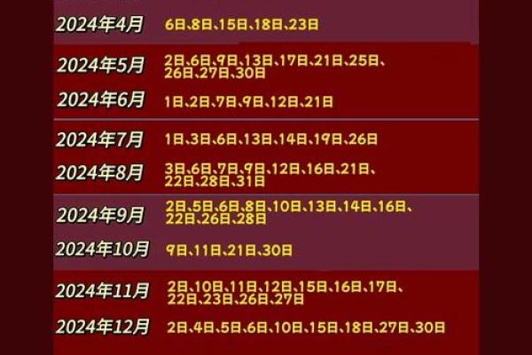 3月份适合搬家的吉日2025年(3月份适合搬家的吉日2025年出生) 3月份适合搬家的吉日2025年(3月份适合搬家的吉日2025年出生)