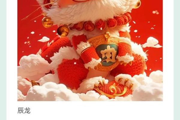 属龙今日运势_属龙人7月15日运势大吉事业转机财运旺贵人引路福星照