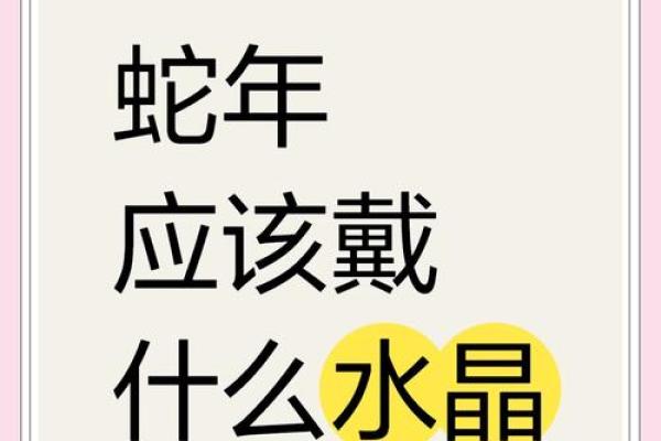猪年2025年运势及运程_2025猪年运势详解运程预测与开运指南 猪年2025年运势及运程_2025猪年运势详解运程预测与开运指南
