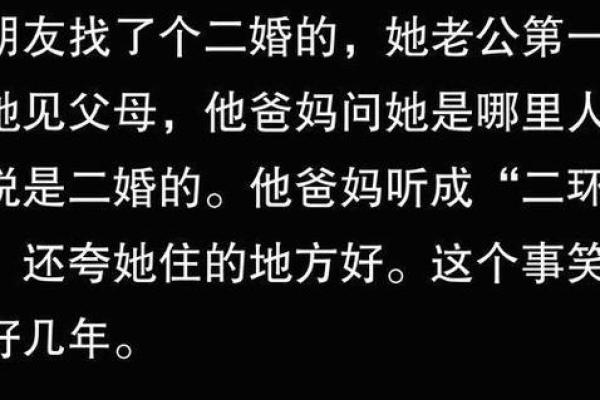二婚的女人_二婚女人的幸福密码如何找到真爱与自我成长 二婚的女人_二婚女人的幸福密码如何找到真爱与自我成长