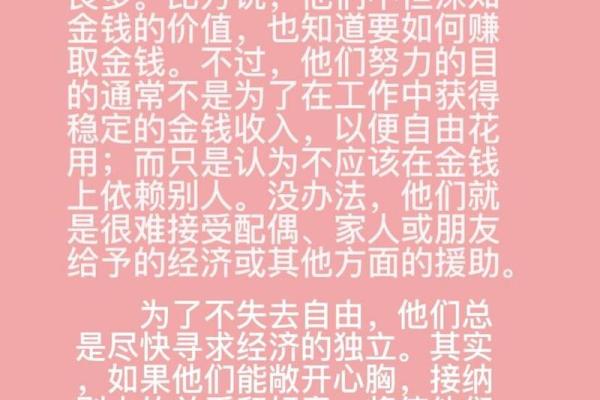 白羊座强势还是金牛强势 白羊座强势还是金牛强势