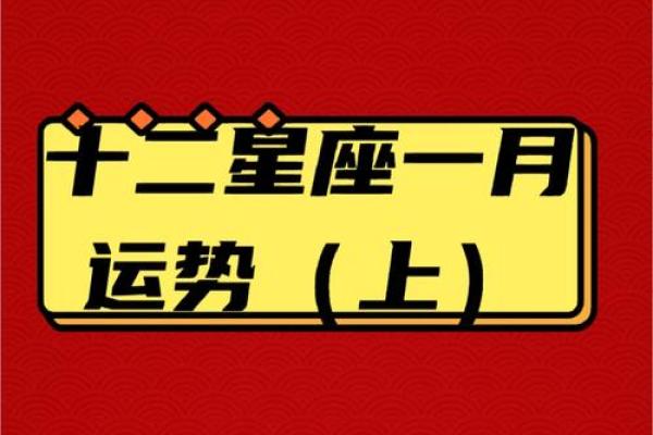 狂月星座今日运势揭秘12星座今日运势走向 狂月星座今日运势揭秘12星座今日运势走向