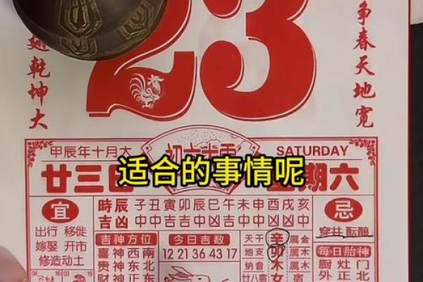 2021年4月份提车黄道吉日 2021年4月份提车黄道吉日