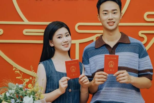 2021年4月领证日子 2021年4月领证日子