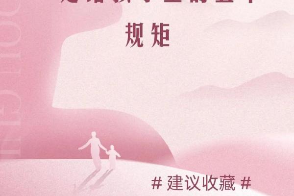 不成方圆打一生肖 不成方圆打一生肖