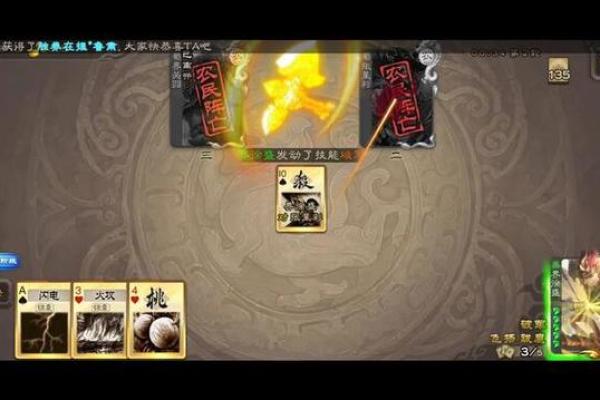 长江天险是属什么生肖(微信扫一扫怎么添加到桌面上) 长江天险是属什么生肖(微信扫一扫怎么添加到桌面上)