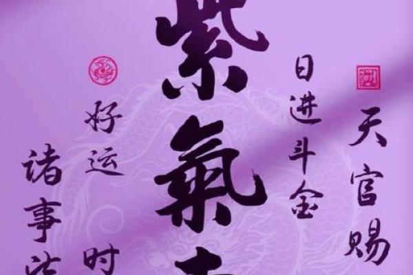 日进斗金东家乐是什么生肖 日进斗金东家乐是什么生肖