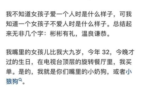 白日做梦是指什么生肖(白日做梦指什么生肖和动物) 白日做梦是指什么生肖(白日做梦指什么生肖和动物)