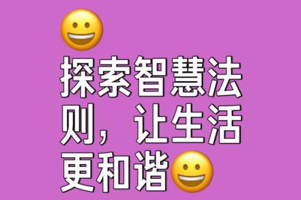 缘分的拼音 缘分的拼音揭秘命运交织的奇妙密码