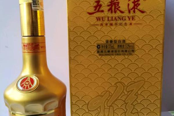 五粮偷是什么生肖(五粮是哪五粮) 五粮偷是什么生肖(五粮是哪五粮)