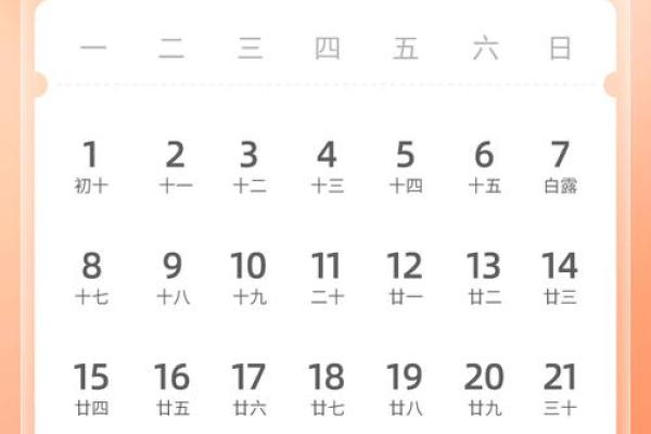 2025年3月24日丑时女命紫微斗数全解盘