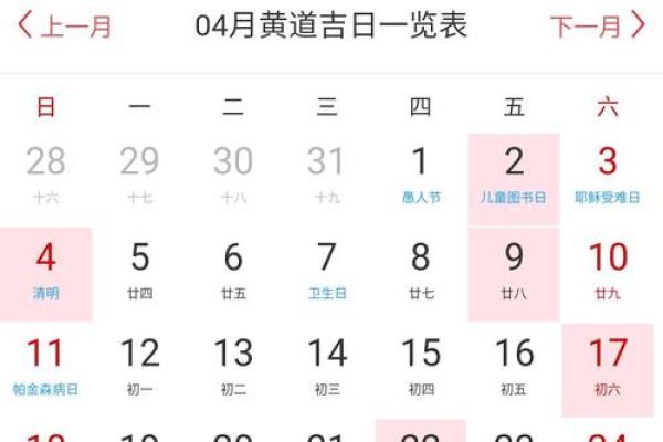 2020年4月5日动土吉日查询 2020年4月5日动土吉日查询