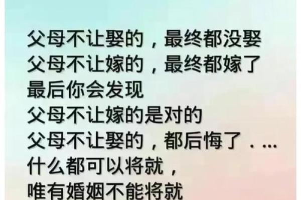 女人有二婚命的征兆 女人二婚好不好