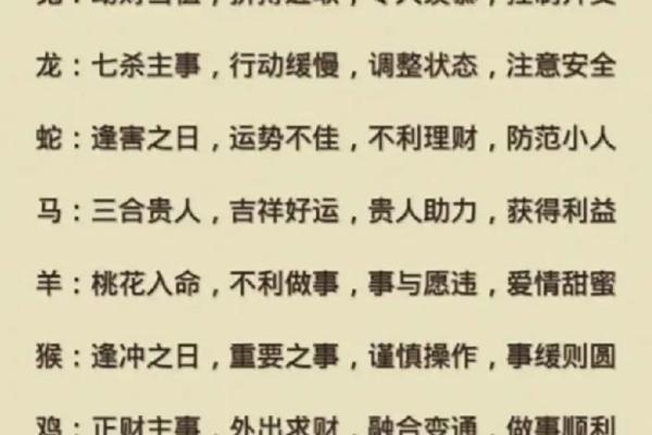 七零八落打一个生肖最佳答案(七零八落猜一生肖)