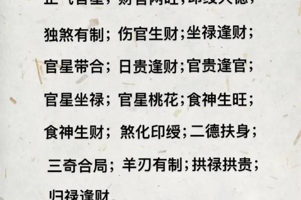 女命两个偏官必有二婚_女命两个偏官两个正官 女命两个偏官必有二婚_女命两个偏官两个正官