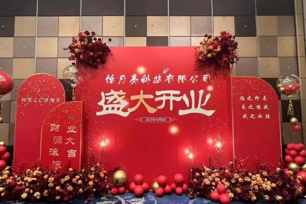 三月开业大吉的好日子 三月开业大吉的好日子