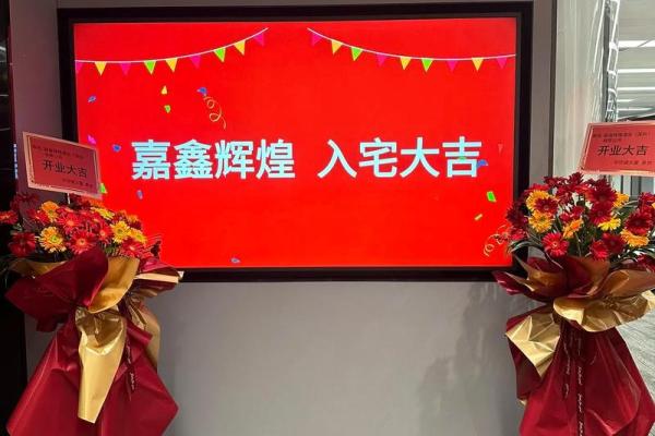 2021年3月开业吉日一览表 2021年3月开业吉日一览表