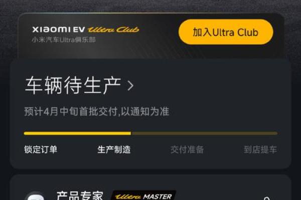 四月份提车好吗 四月份提车好吗