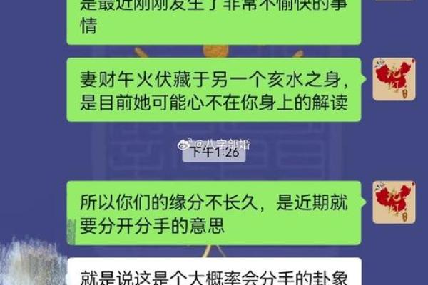 姻缘嘛上天安排的最大嘛完整台词 缘分吗上天安排的最大吗什么意思 姻缘嘛上天安排的最大嘛完整台词 缘分吗上天安排的最大吗什么意思