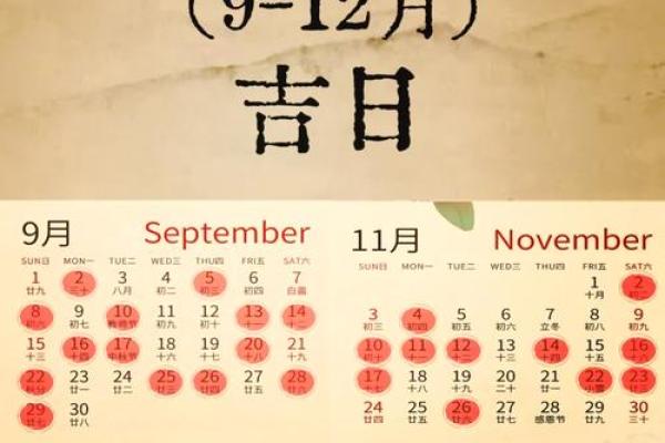 2022年4月搬家好日子有哪些呢(2022年4月搬家黄道吉日一览表)