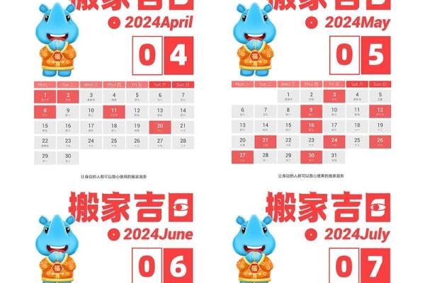 4月25号搬家吉时查询(4月25号搬家吉时查询) 4月25号搬家吉时查询(4月25号搬家吉时查询)