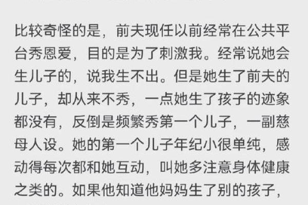 二婚和再婚的区别_二婚与再婚的区别关键差异解析