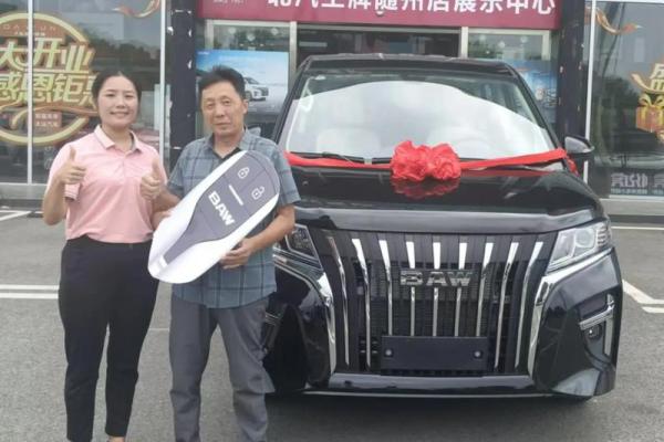 2021年四月份提车吉日有哪些呢